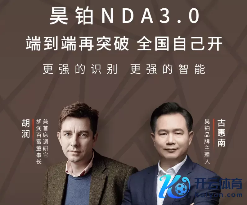 顺服妖魔交通场景！昊铂NDA3.0，端到端再冲破宇宙我方开